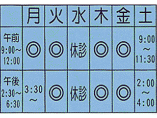 土田歯科医院｜東広島市｜歯科