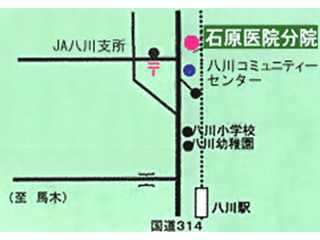 石原医院分院｜仁多郡奥出雲町｜内科・小児科