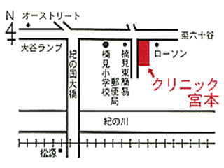 クリニック宮本|和歌山市|泌尿器科・内科